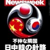 Asian Peace & Economic Miracle