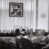 Foundations of the U.S.- Israel Partnership