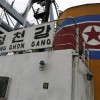 Panama intercepts North Korean cargo full with weapons
