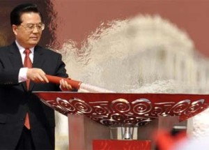 China! China! China!
