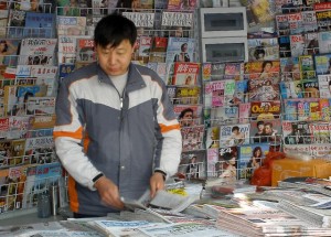 State of Journalism in China