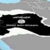 The ISIS conquest of Iraq leads to Jerusalem