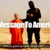 New Face of Global Terror, ISIS, And How We Helped Create Them