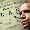 Obama's Obsession with Iran