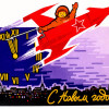 Beyond the Boiling Point – Russian Aggression triggering a Global Conflict