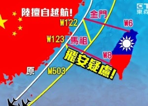 China’s New Flight Routes Rile Taipei