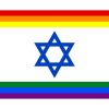 Israel is the Rainbow nation