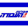 The Israeli Labor Party 1968-1999