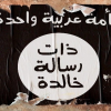 The enemy of my enemy is now my friend: The fight against the Islamic State in Iraq and the Levant