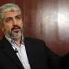 Hamas Diplomatic Activism: Modified Strategies and new alliances