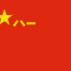 China's Military, Information Warfare & Interpretation of the PLA's Strategic Support Units
