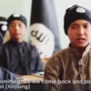 Why Did Islamic State Choose to Threaten China at This Time?