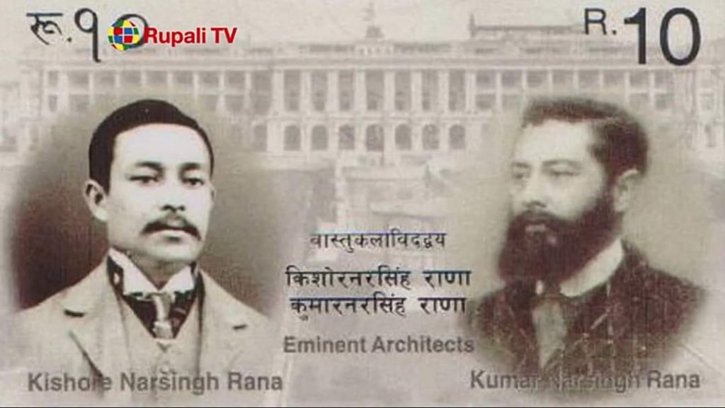 Kumar Narsingh 1865-1932 A.D. Kishore Narsingh 1870-1941 A.D.